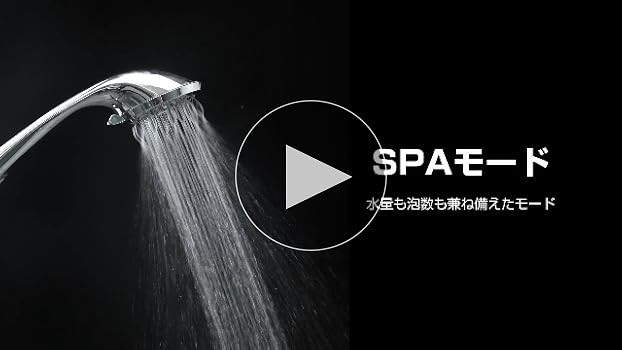 ❤極細水流のマイクロバブル仕様❣毎日自宅で極上ヘッドSPA♪❤シャワーヘッド ❤スパのようなマイクロバブルシャワー体験を毎日ご自宅で